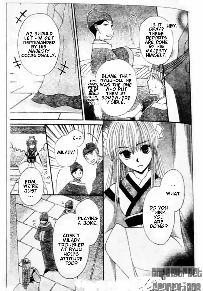 Ookami-heika no Hanayome 8