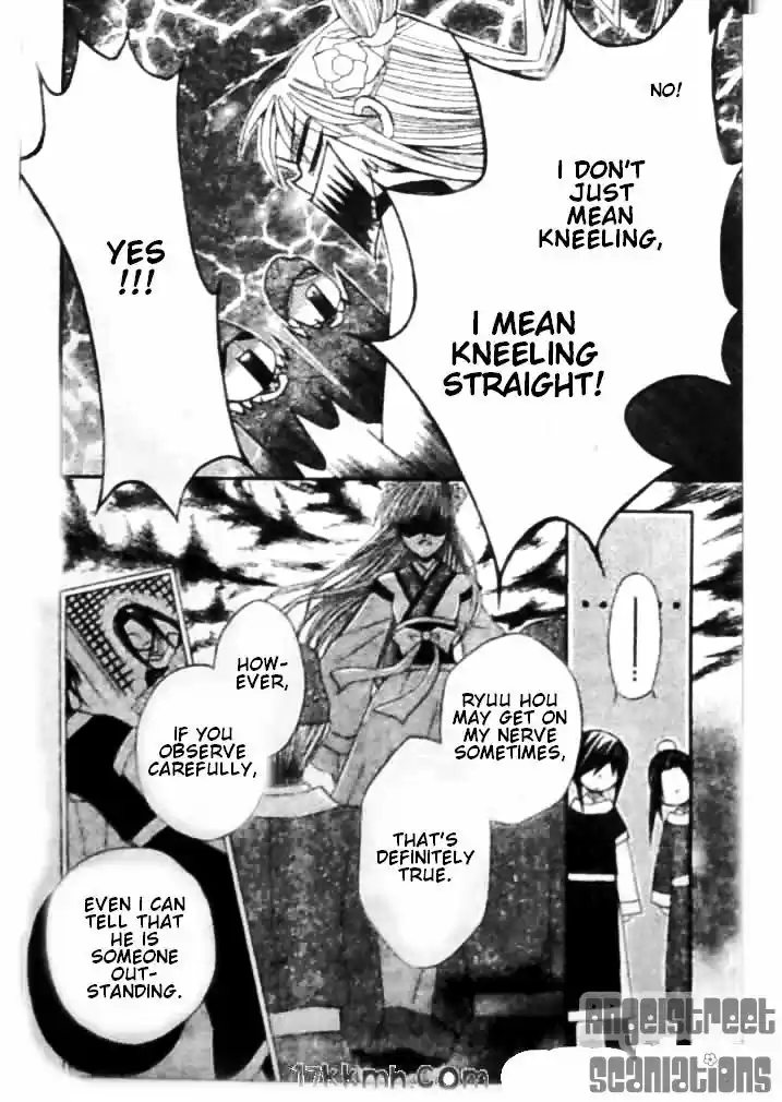 Ookami-heika no Hanayome 8