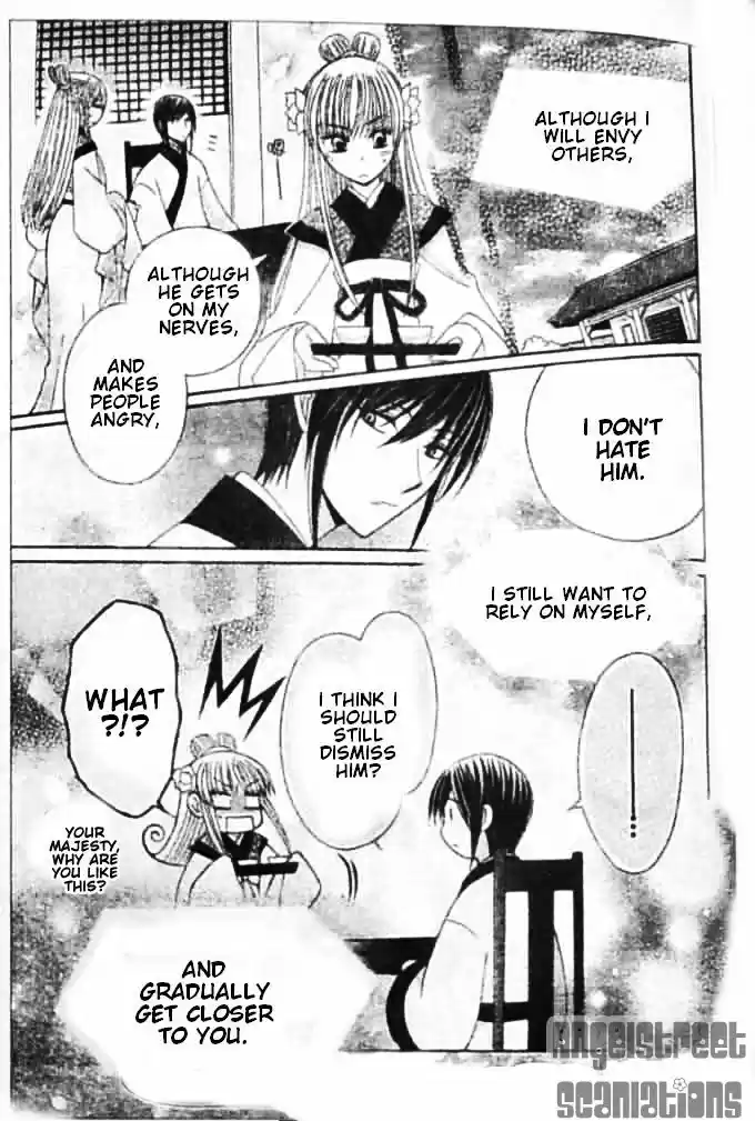 Ookami-heika no Hanayome 8