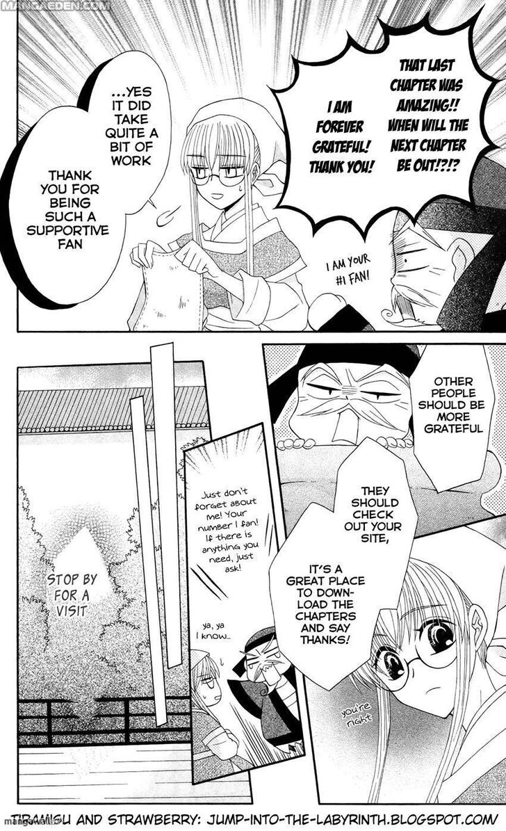 Ookami-heika no Hanayome Ch.000