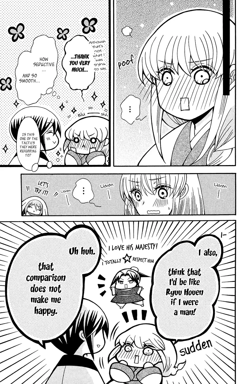 Ookami-Heika No Hanayome Chapter 83