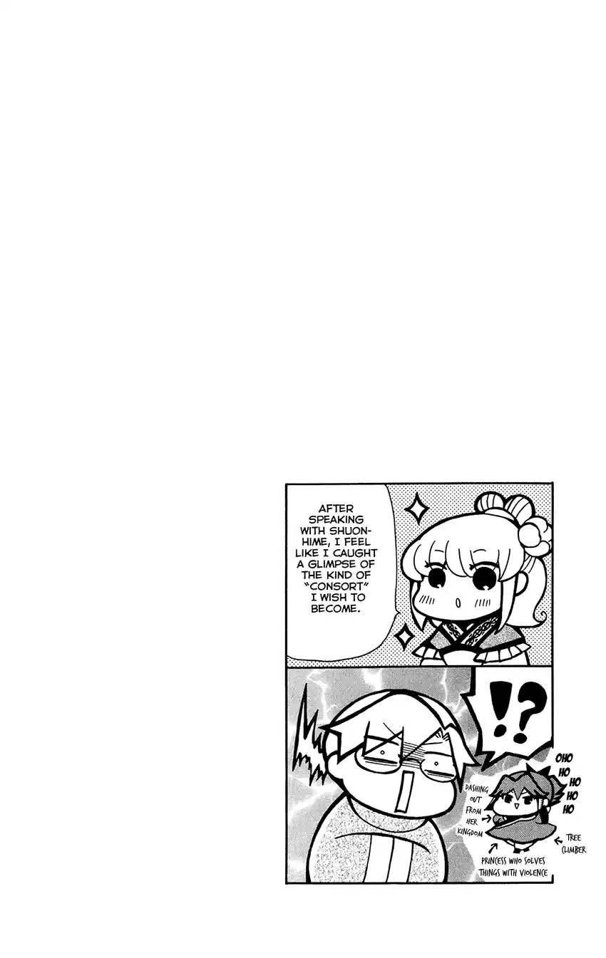 Ookami-Heika No Hanayome Chapter 83