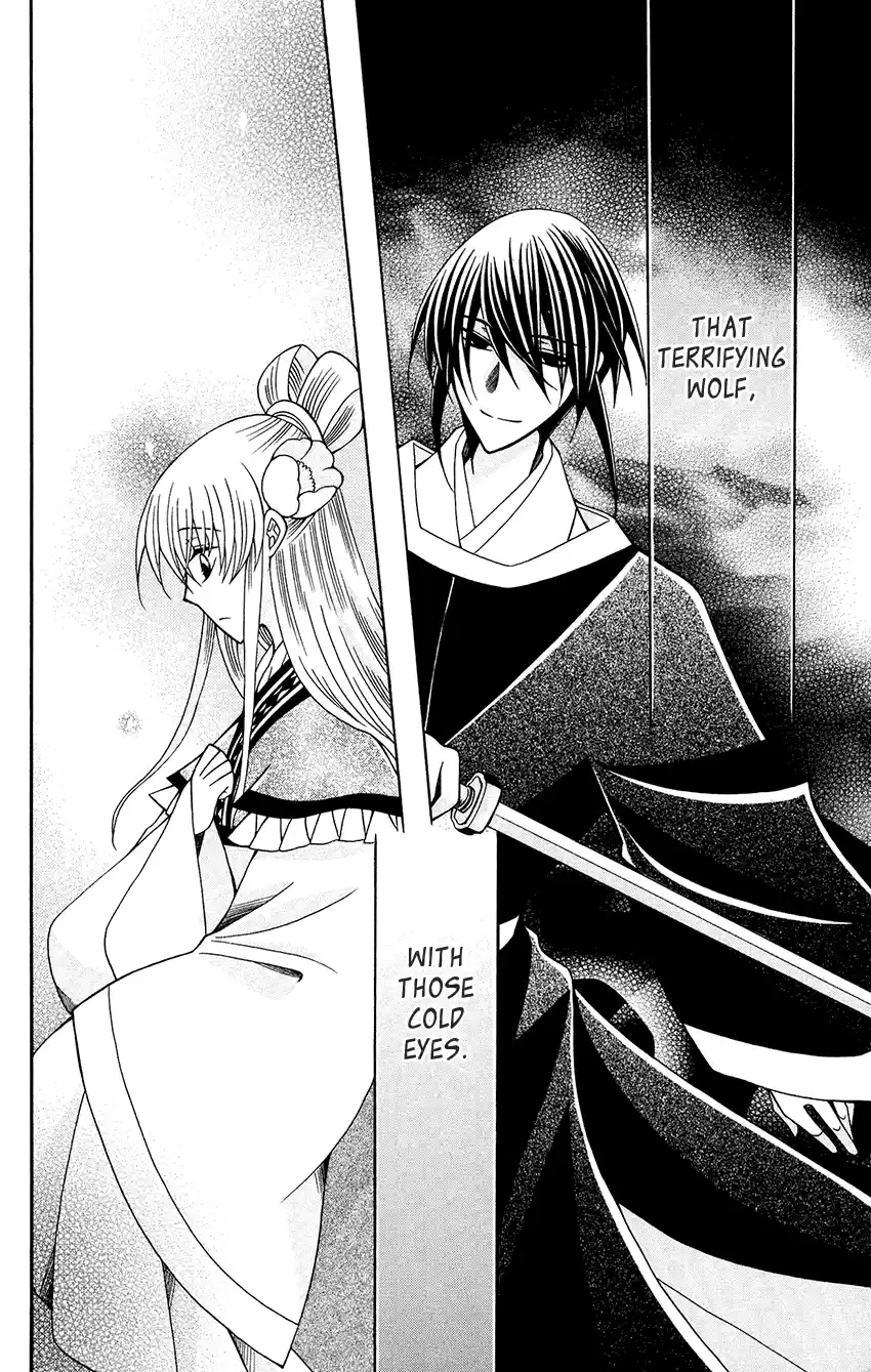 Ookami-Heika No Hanayome Chapter 84