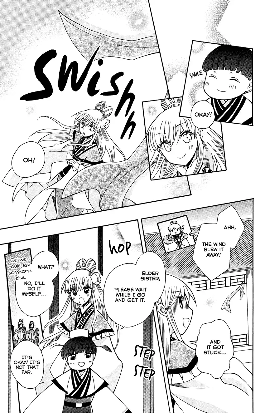Ookami-Heika No Hanayome Chapter 84