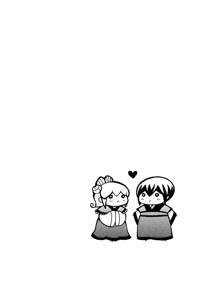 Ookami-Heika No Hanayome Chapter 86