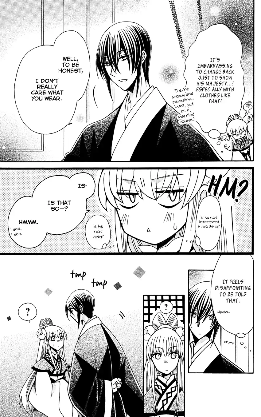 Ookami-Heika No Hanayome Chapter 86