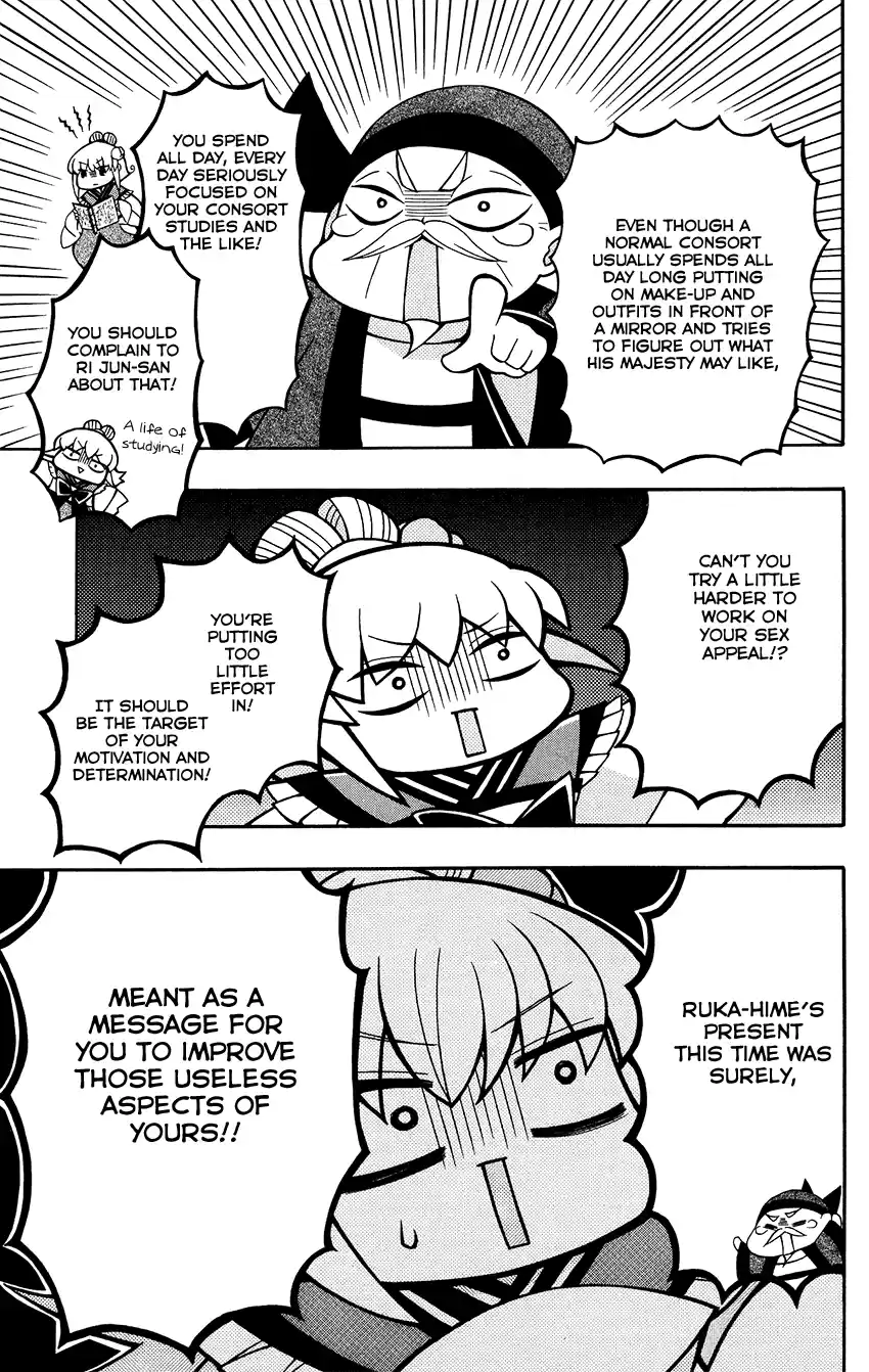 Ookami-Heika No Hanayome Chapter 86