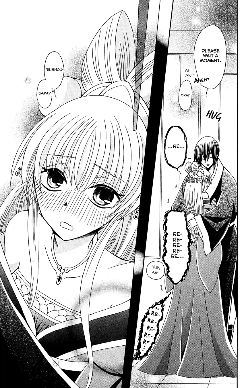 Ookami-Heika No Hanayome Chapter 86