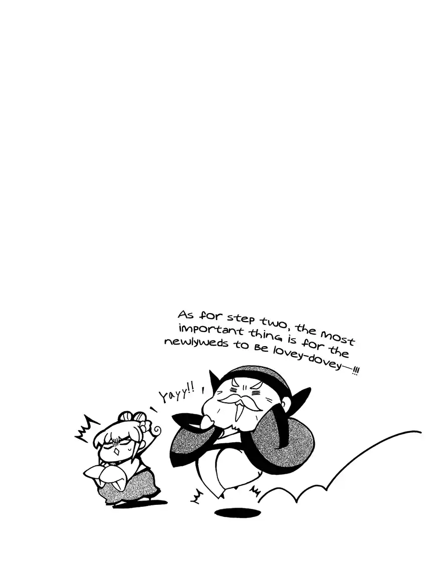 Ookami-Heika No Hanayome Chapter 86