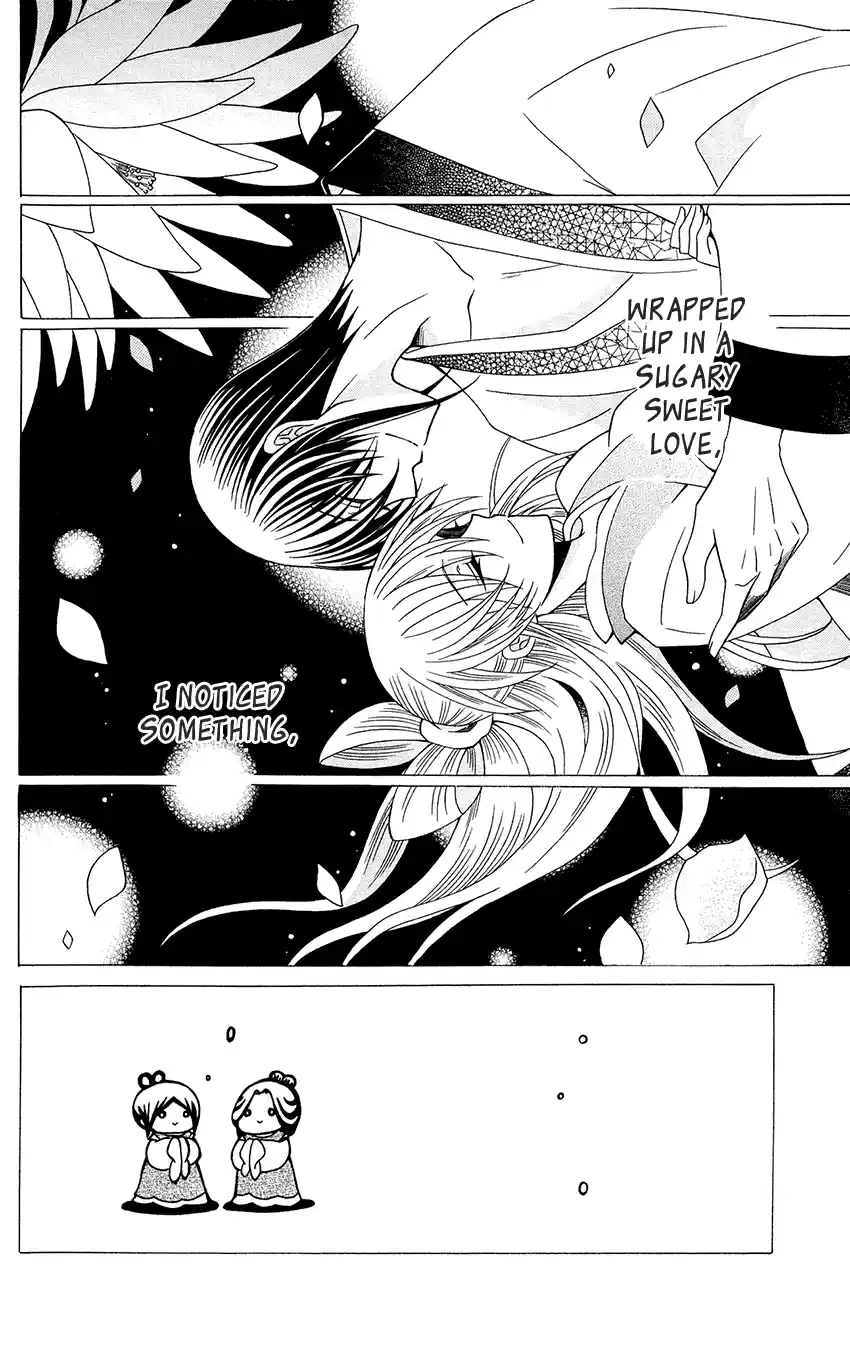 Ookami-Heika No Hanayome Chapter 87