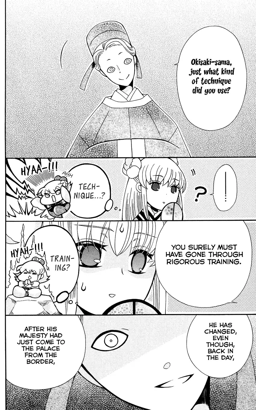 Ookami-Heika No Hanayome Chapter 87