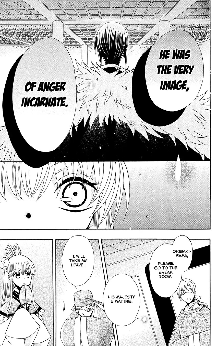 Ookami-Heika No Hanayome Chapter 87