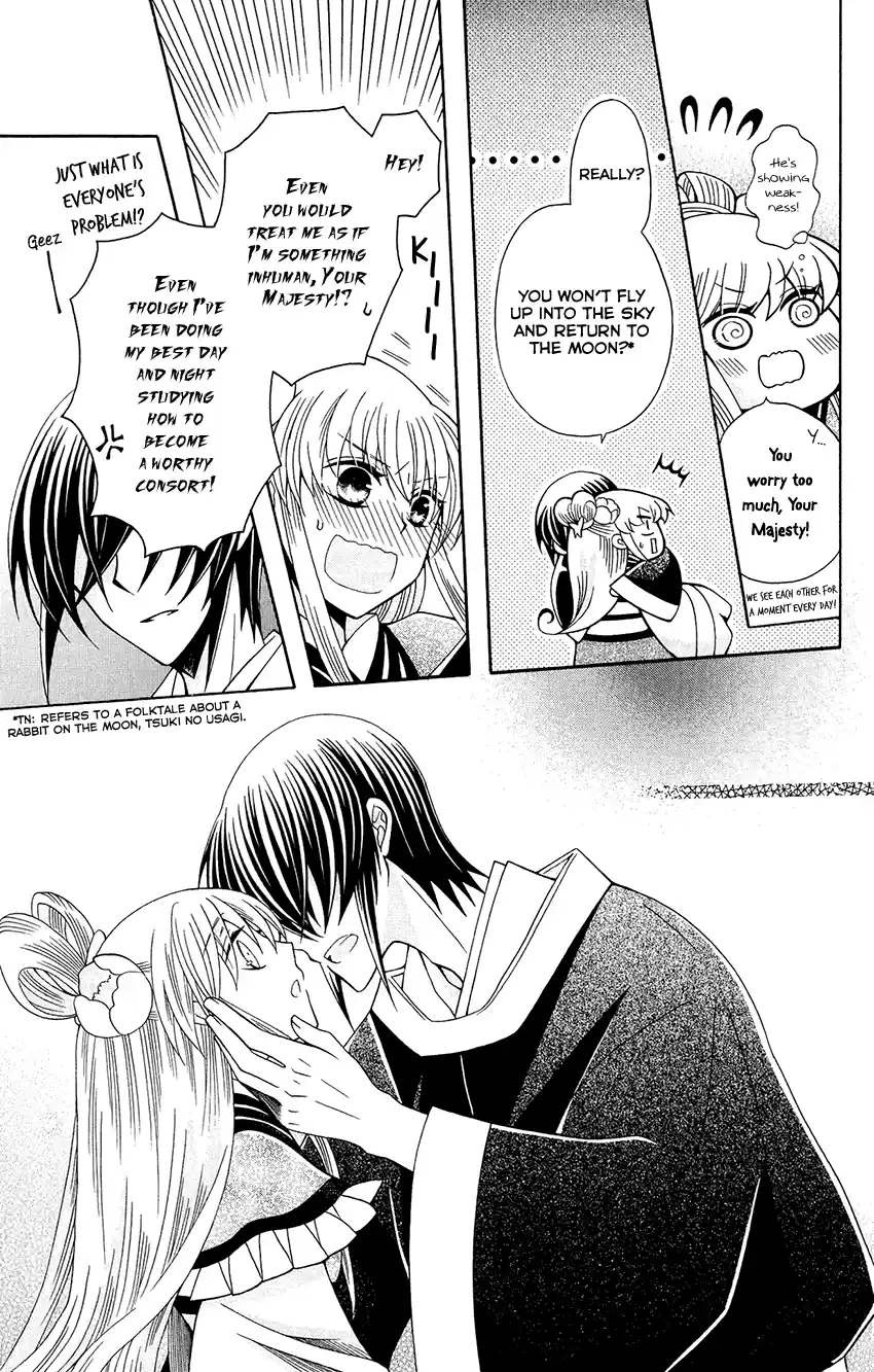 Ookami-Heika No Hanayome Chapter 87