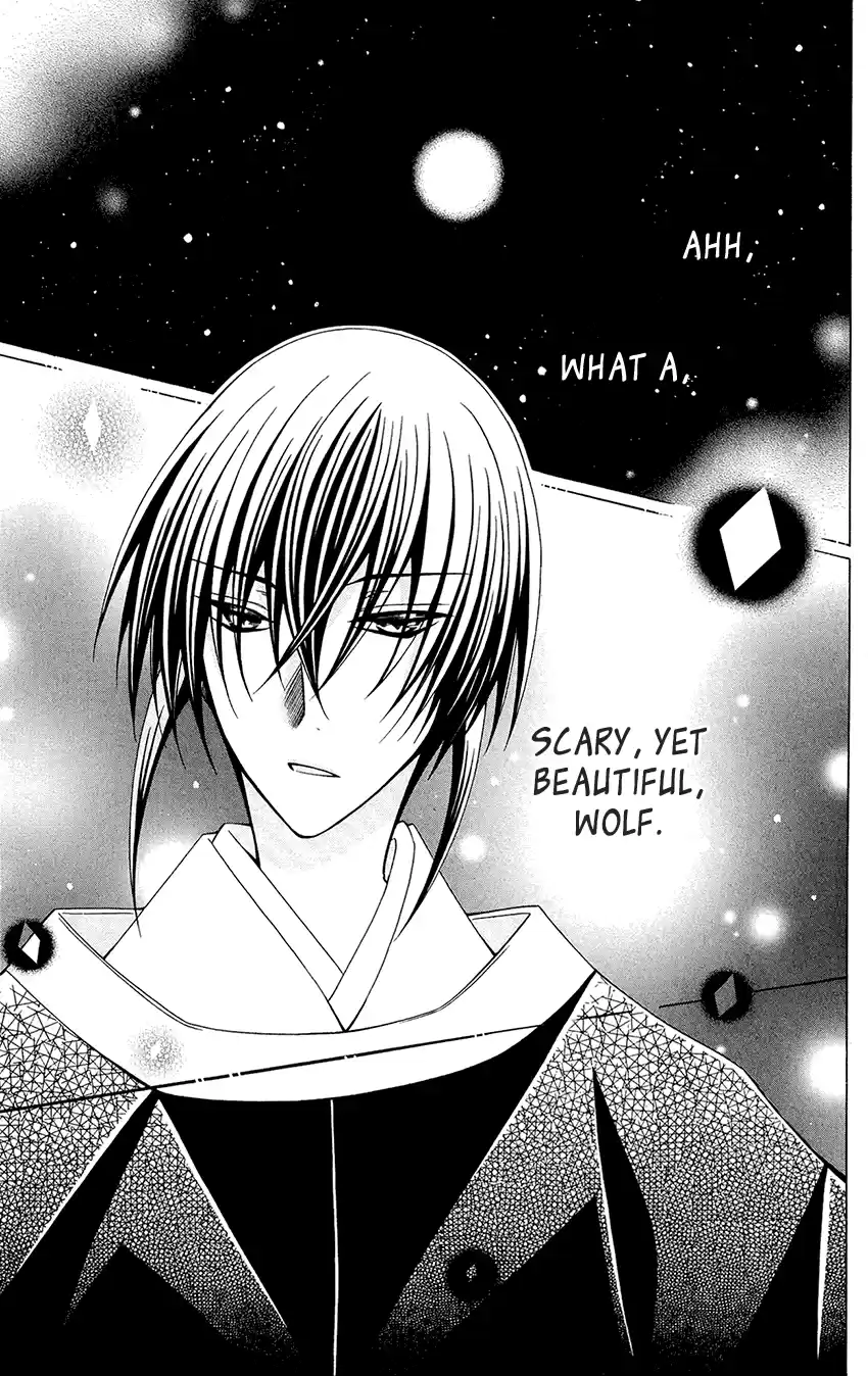 Ookami-Heika No Hanayome Chapter 87