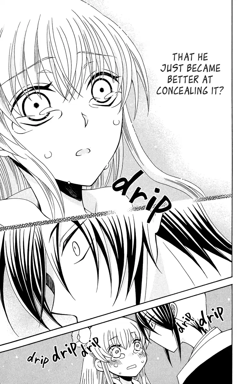 Ookami-Heika No Hanayome Chapter 87