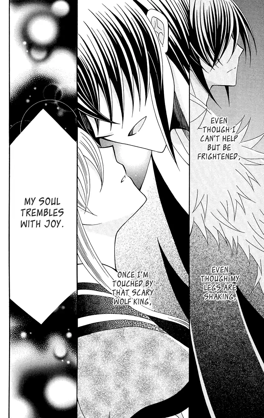 Ookami-Heika No Hanayome Chapter 87