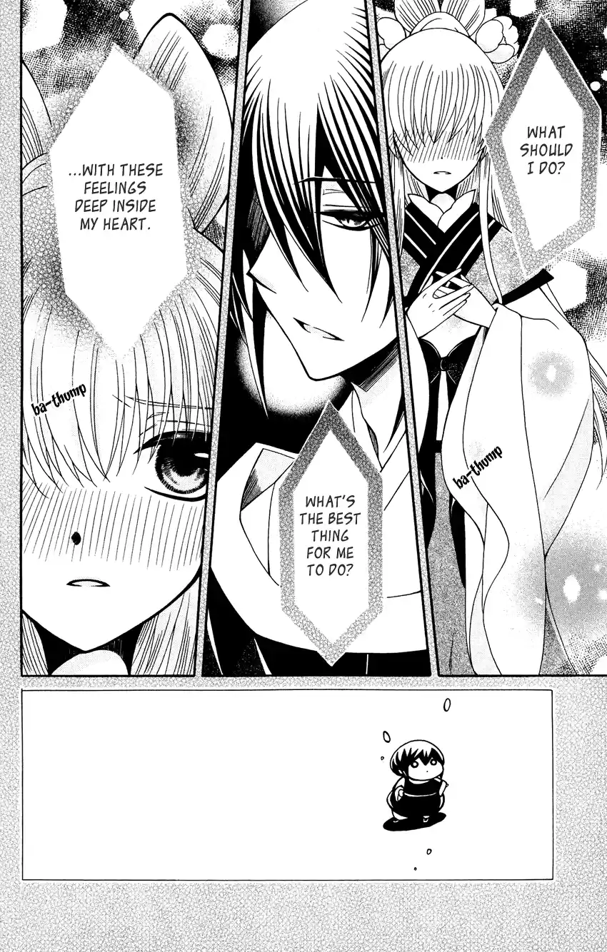 Ookami-Heika No Hanayome Chapter 88