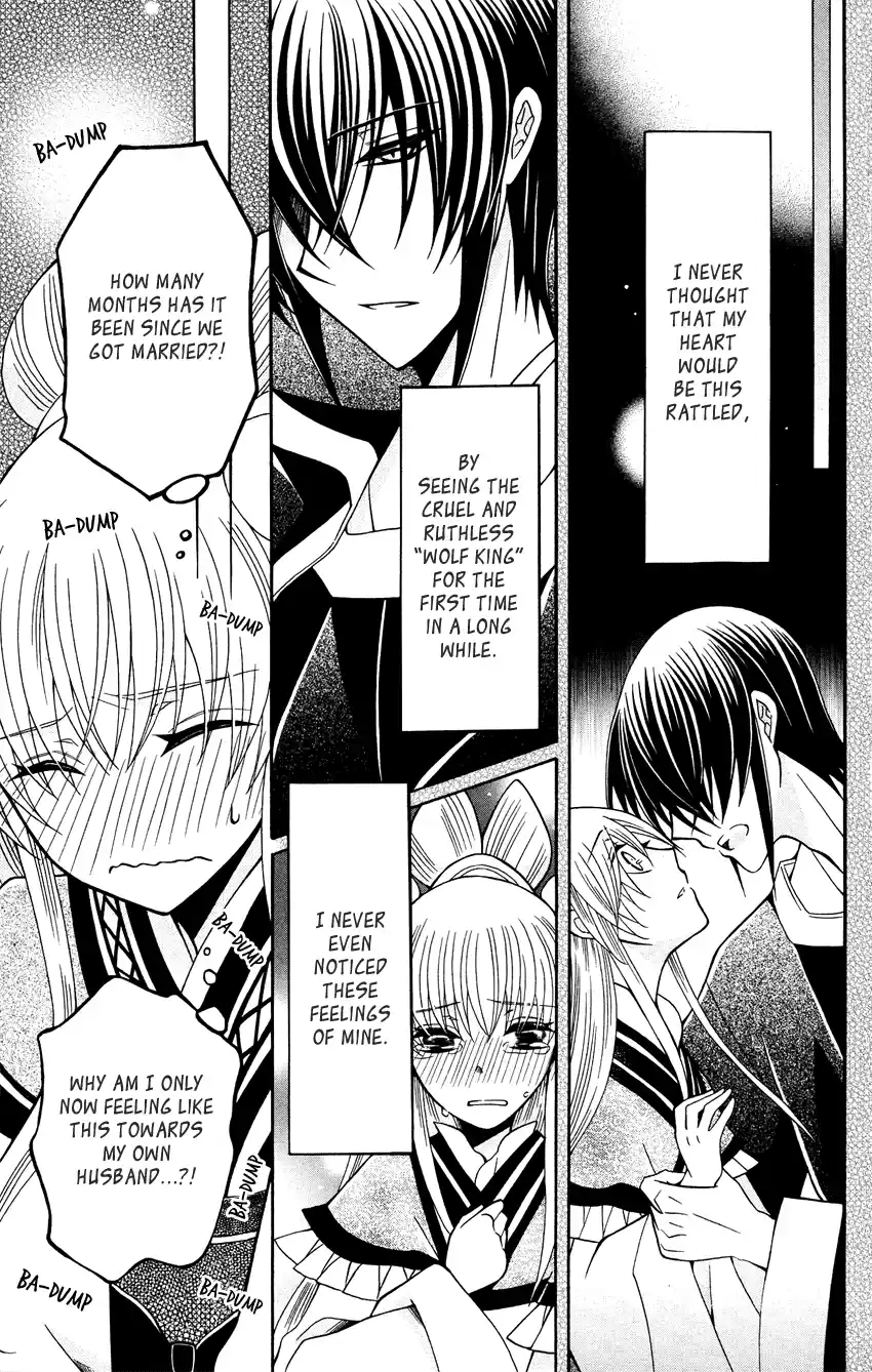 Ookami-Heika No Hanayome Chapter 88