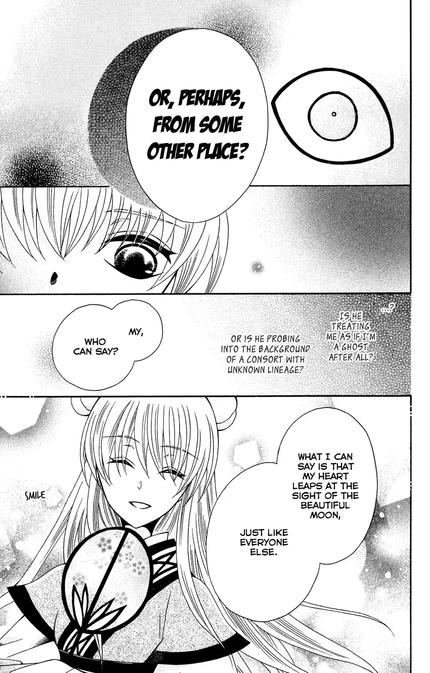 Ookami-Heika No Hanayome Chapter 88