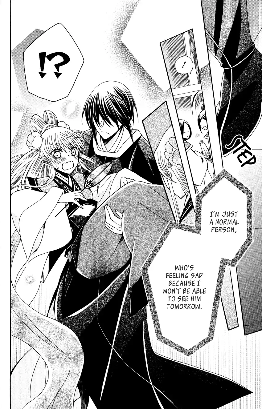 Ookami-Heika No Hanayome Chapter 88