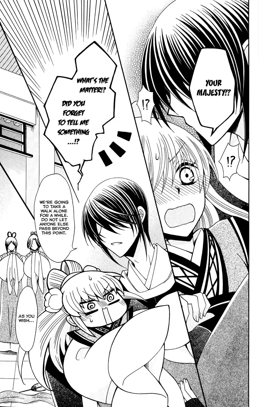 Ookami-Heika No Hanayome Chapter 88