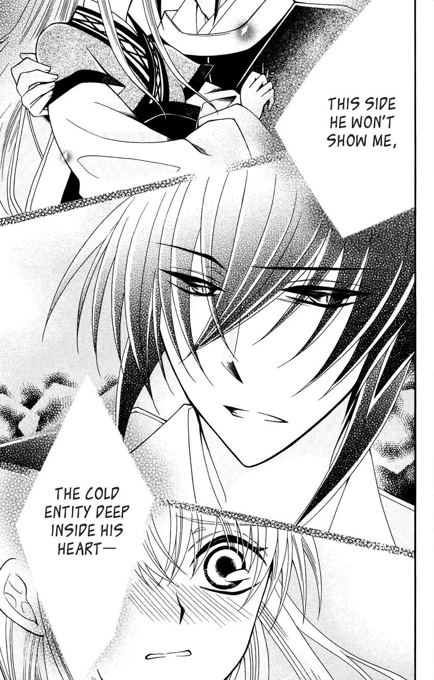 Ookami-Heika No Hanayome Chapter 88