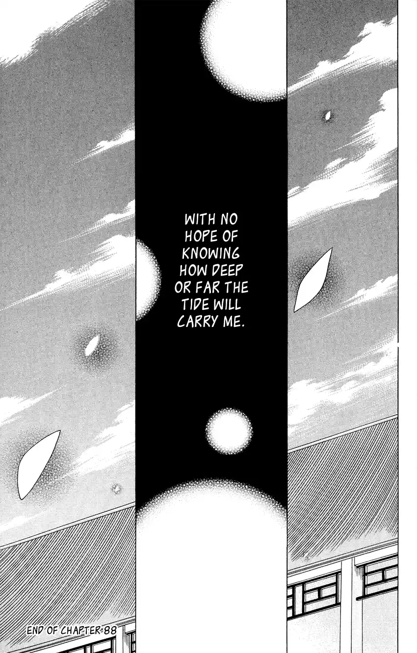 Ookami-Heika No Hanayome Chapter 88