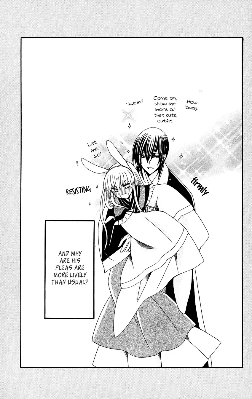 Ookami-Heika No Hanayome Chapter 88