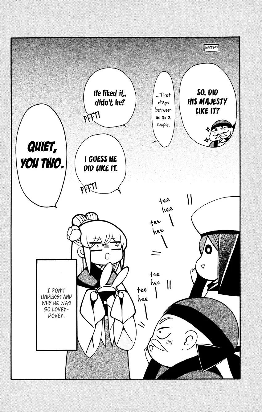 Ookami-Heika No Hanayome Chapter 88