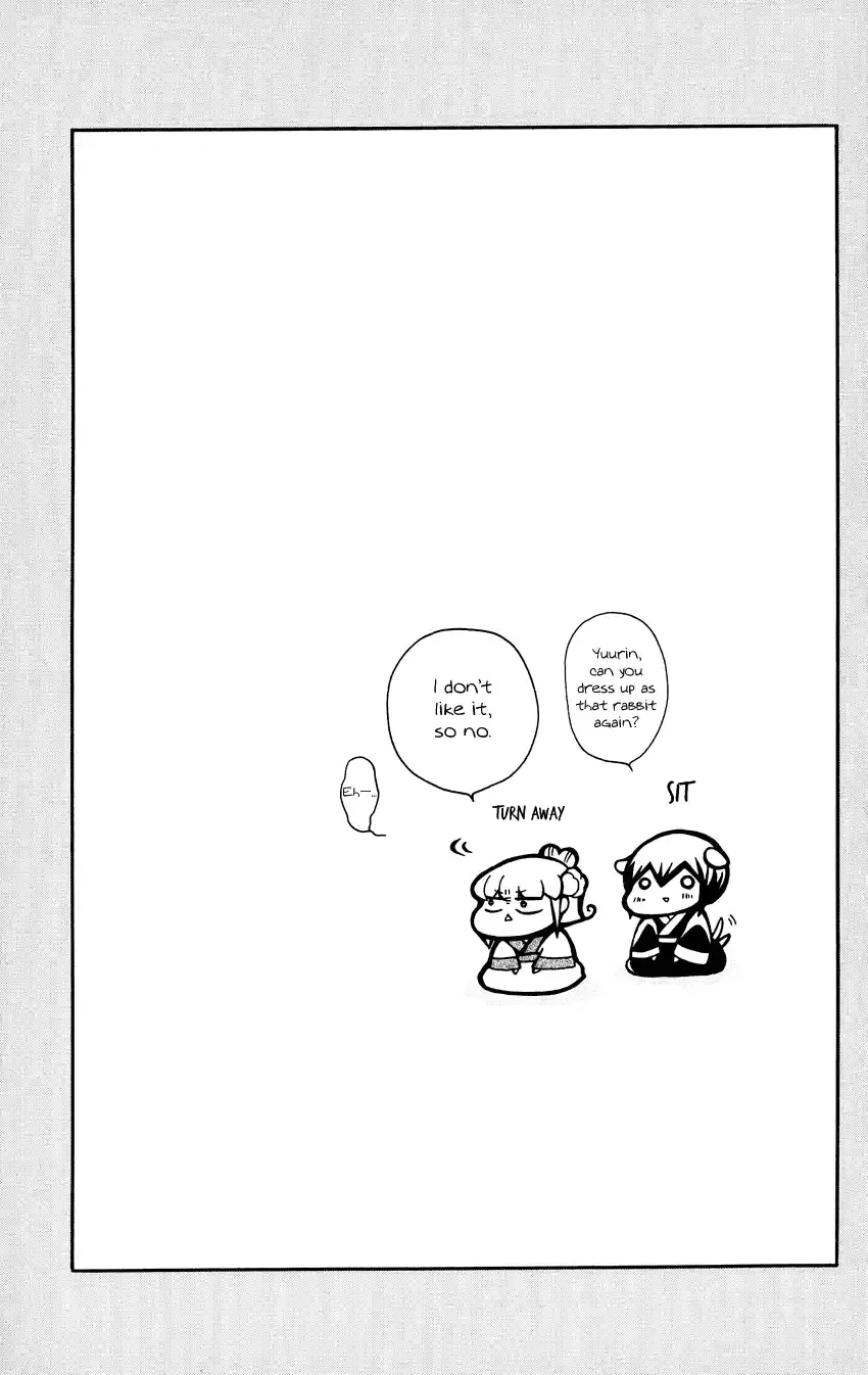 Ookami-Heika No Hanayome Chapter 88