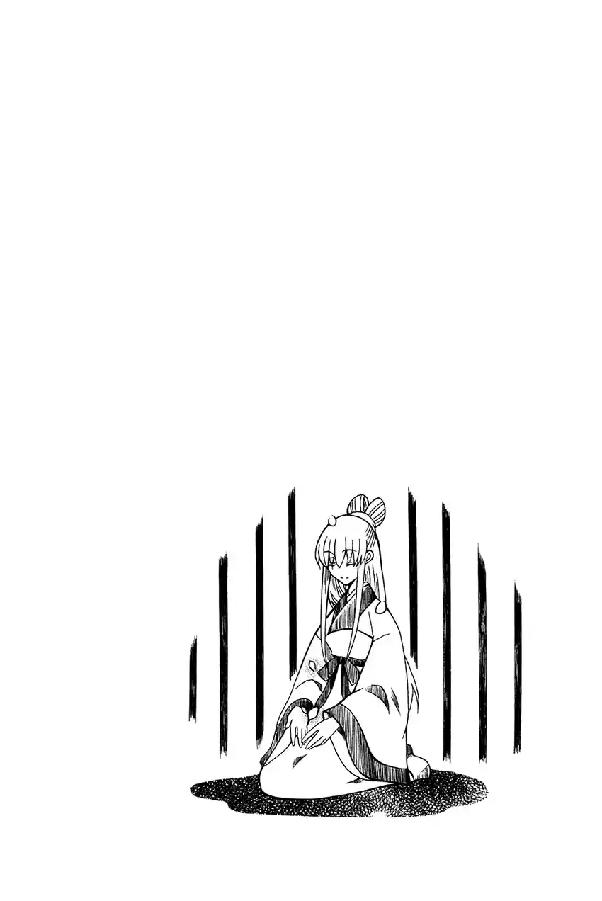 Ookami heika no Hanayome Vol. 13 Ch. 68