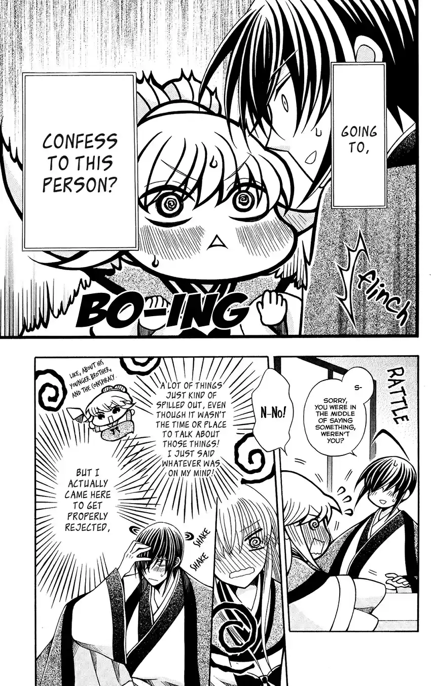 Ookami heika no Hanayome Vol. 13 Ch. 68