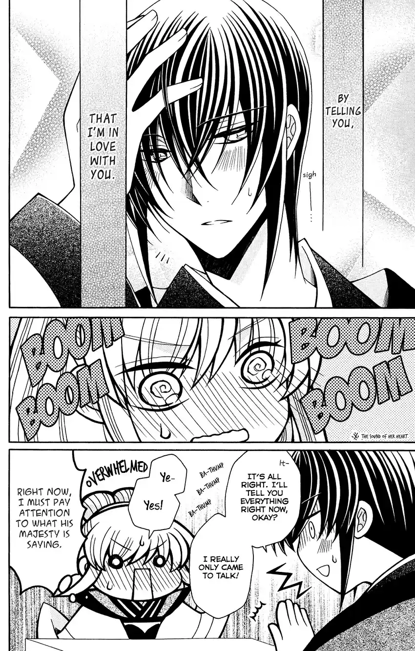 Ookami heika no Hanayome Vol. 13 Ch. 68