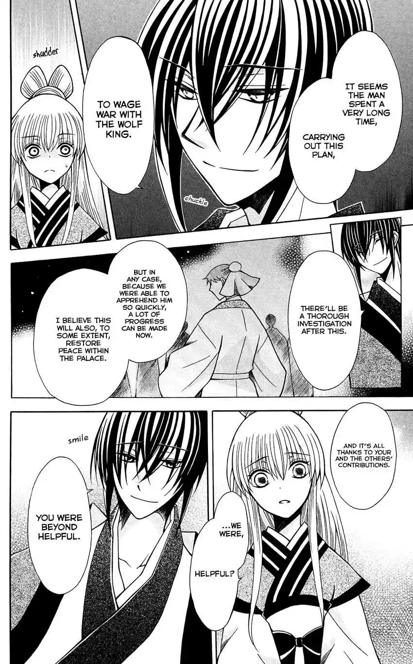 Ookami heika no Hanayome Vol. 13 Ch. 68