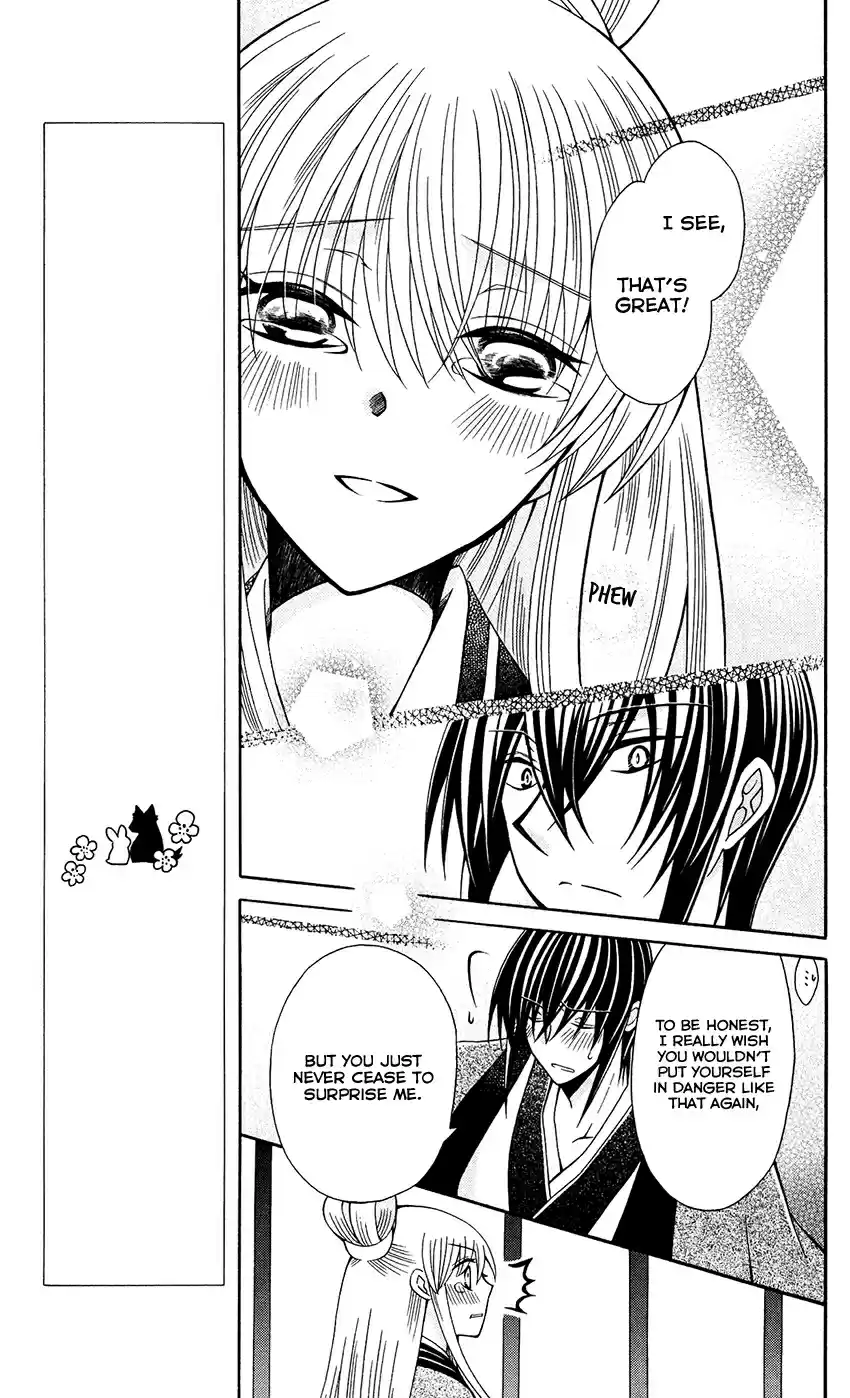 Ookami heika no Hanayome Vol. 13 Ch. 68