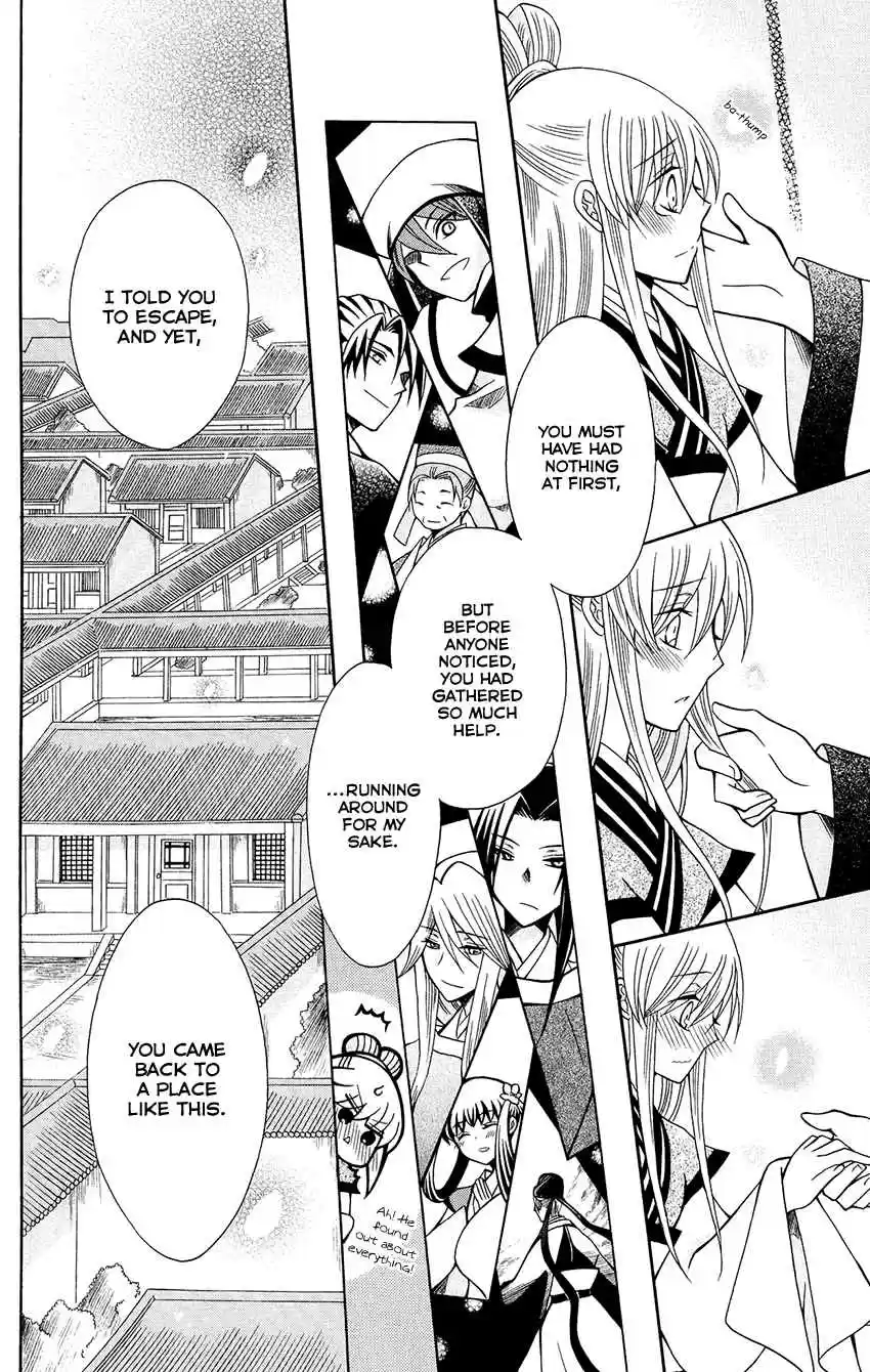 Ookami heika no Hanayome Vol. 13 Ch. 68