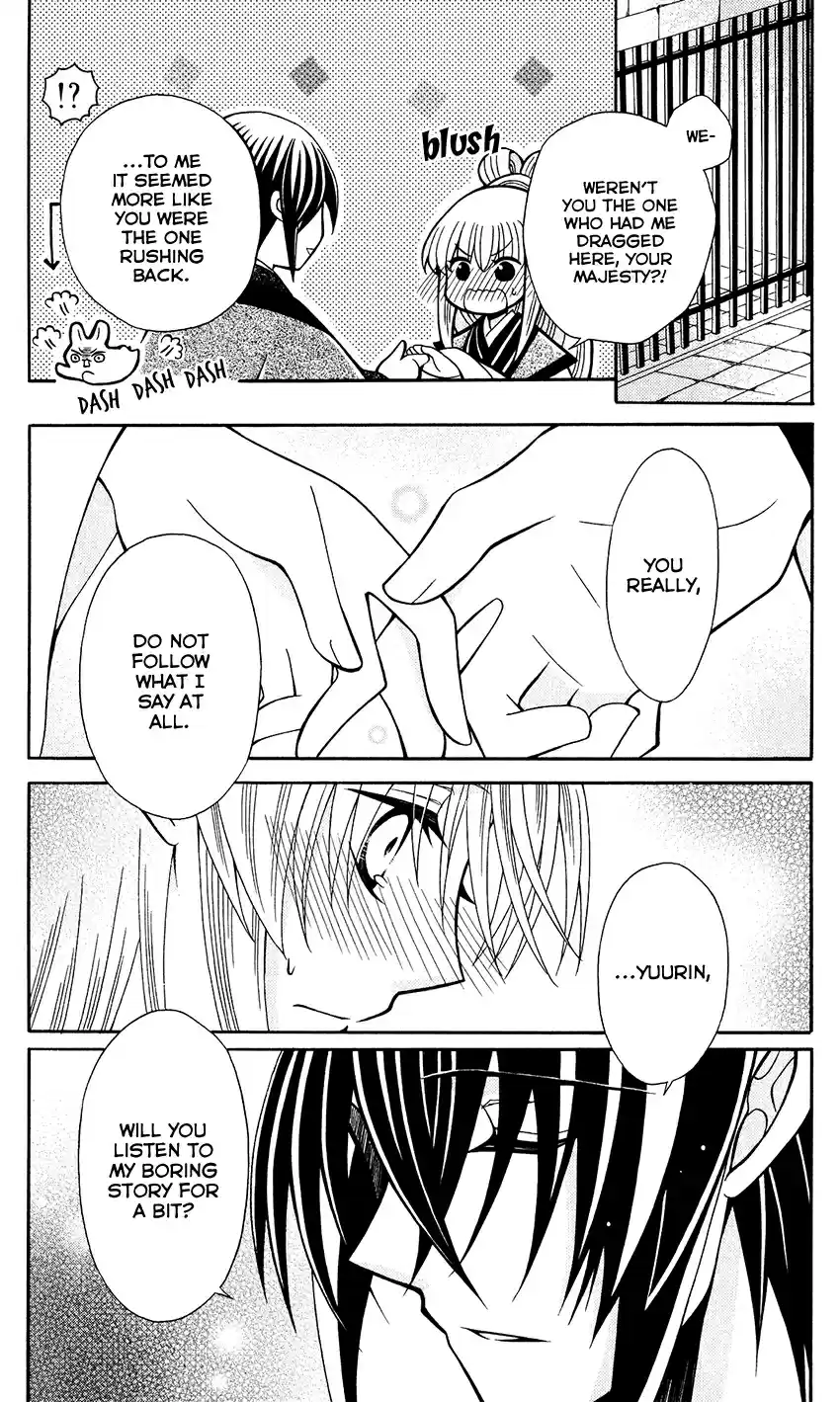 Ookami heika no Hanayome Vol. 13 Ch. 68