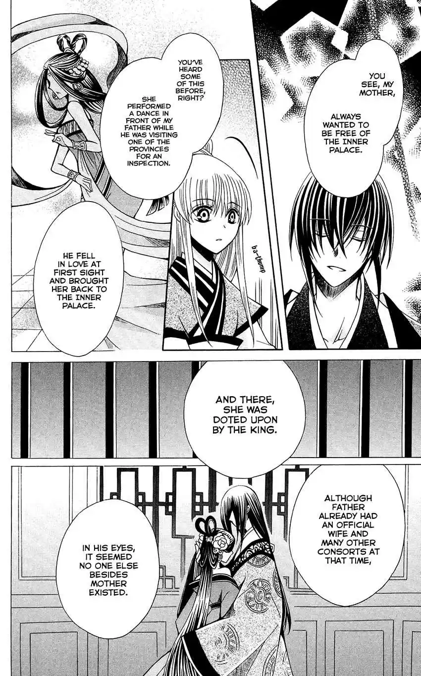 Ookami heika no Hanayome Vol. 13 Ch. 68