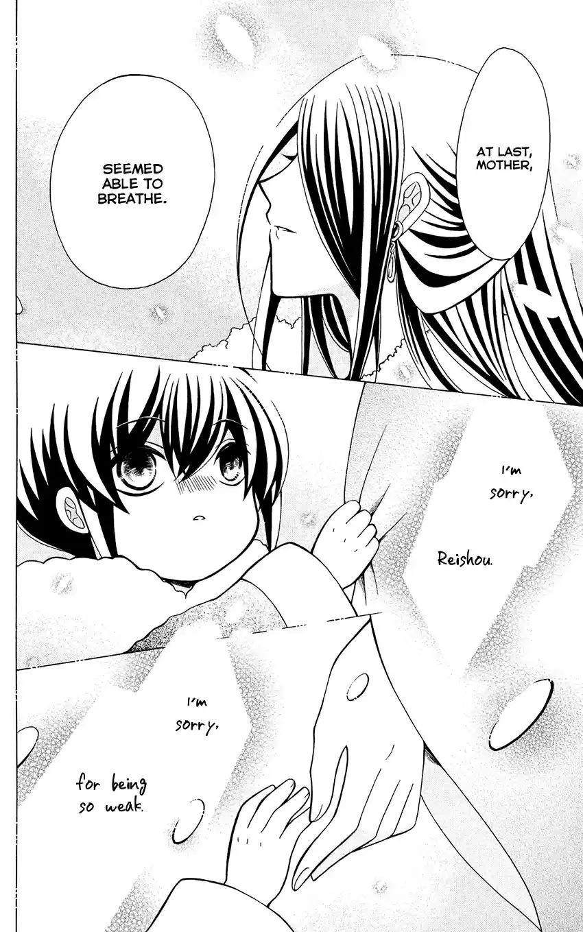 Ookami heika no Hanayome Vol. 13 Ch. 68