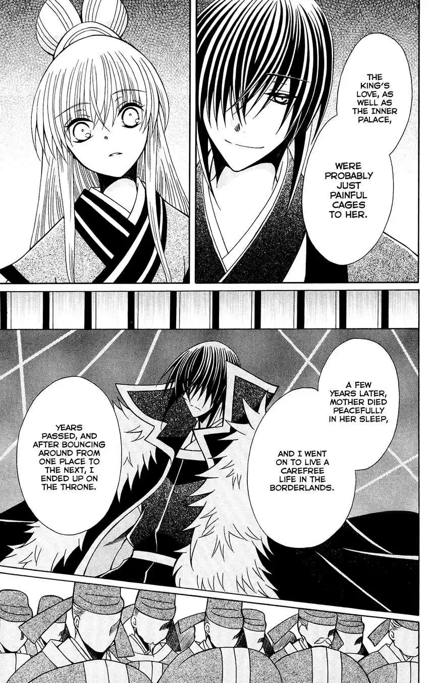 Ookami heika no Hanayome Vol. 13 Ch. 68