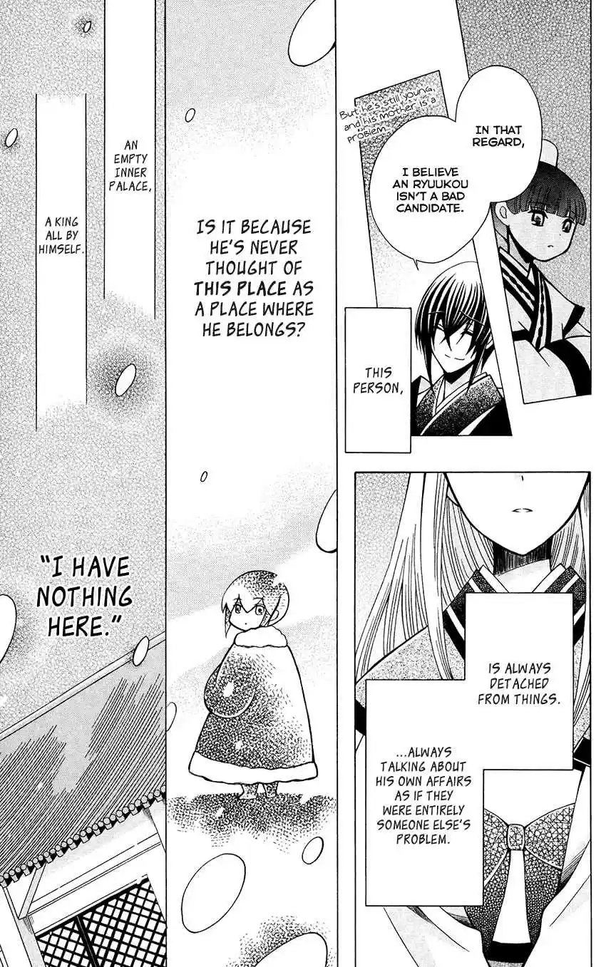 Ookami heika no Hanayome Vol. 13 Ch. 68