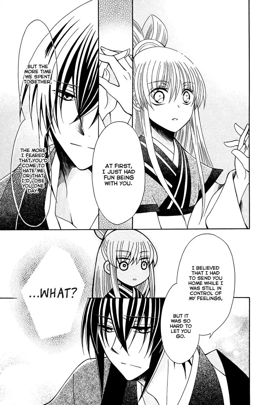 Ookami heika no Hanayome Vol. 13 Ch. 68