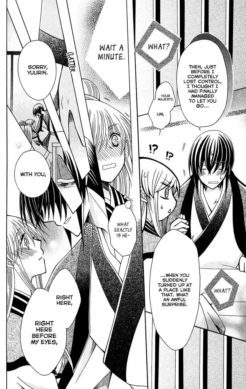 Ookami heika no Hanayome Vol. 13 Ch. 68