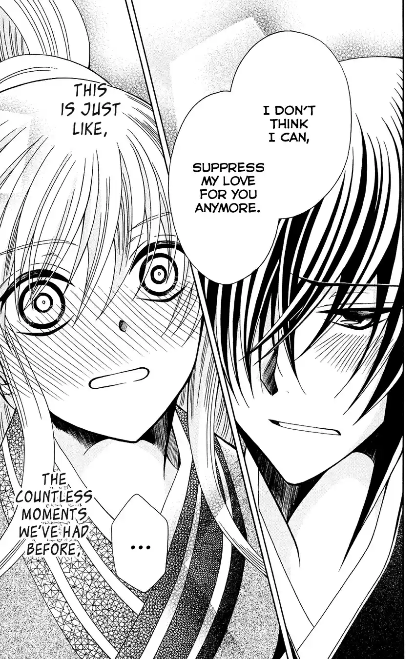 Ookami heika no Hanayome Vol. 13 Ch. 68