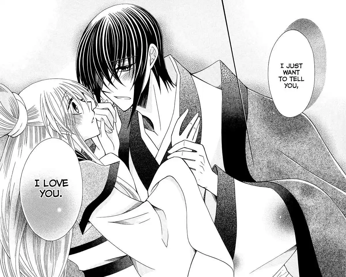 Ookami heika no Hanayome Vol. 13 Ch. 68