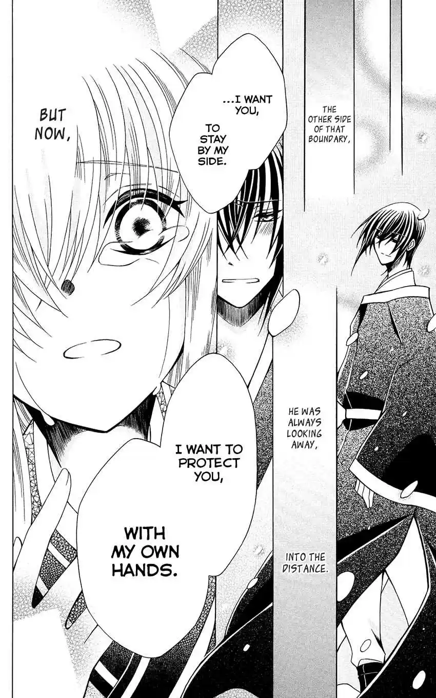 Ookami heika no Hanayome Vol. 13 Ch. 68