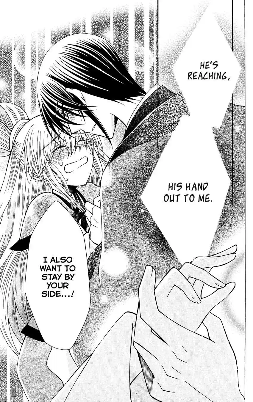 Ookami heika no Hanayome Vol. 13 Ch. 68