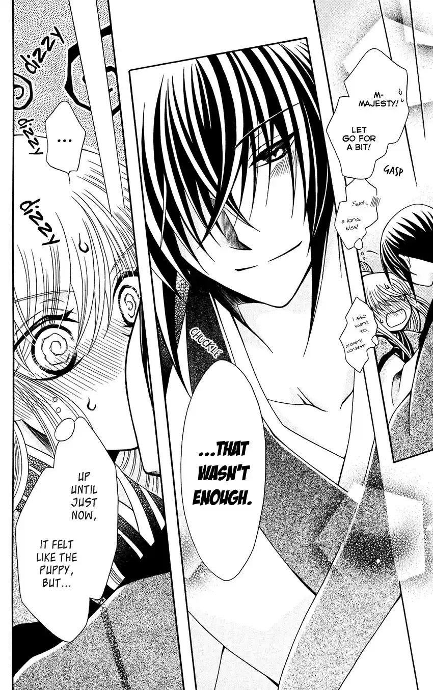 Ookami heika no Hanayome Vol. 13 Ch. 68