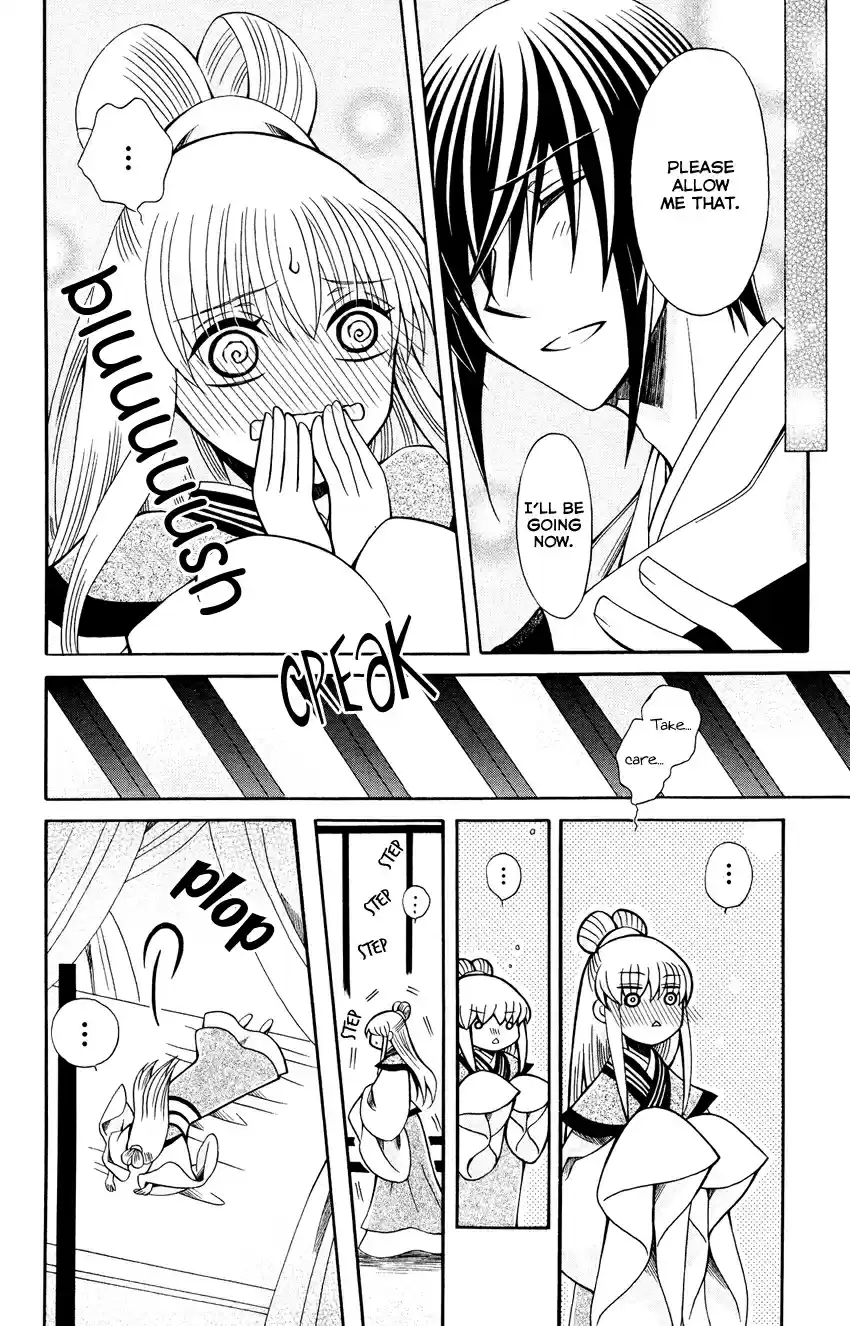 Ookami heika no Hanayome Vol. 13 Ch. 69