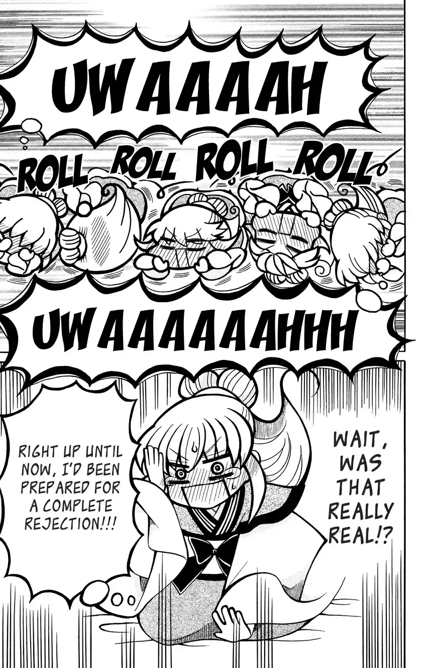 Ookami heika no Hanayome Vol. 13 Ch. 69